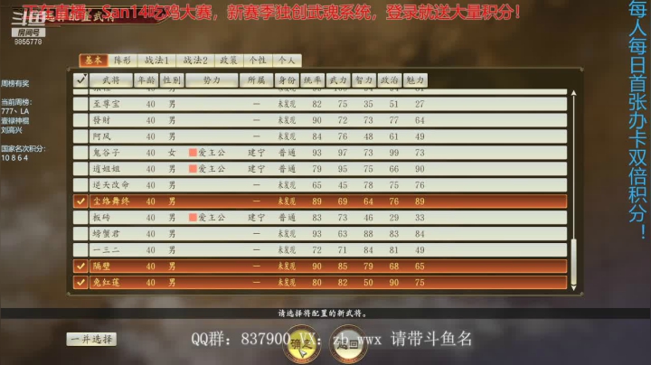 【2021-05-18 21点场】汪汪兄：新赛季独创-武魂天下！