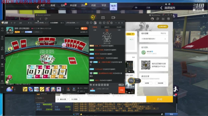 【2021-05-13 17点场】枫叶1466：逆战枪神纪
