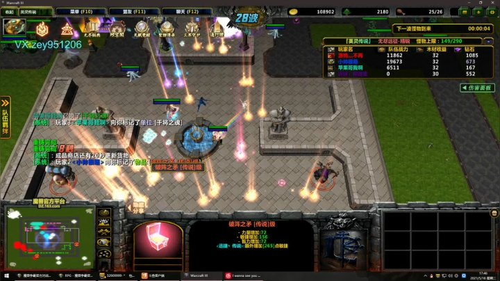 【2021-05-18 17点场】丶丶丶丶Zy：【英灵传说】无尽玩玩