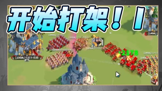 战神尼酱丶.开始打架！1