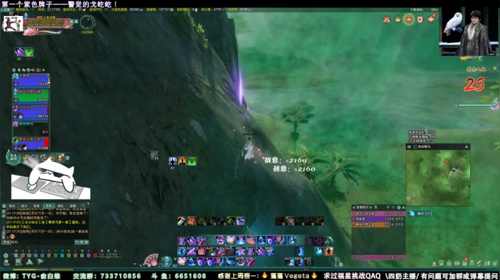 【2021-05-17 20点场】俞白维：【俞白维】龙门天才冰心带兄弟吃鸡