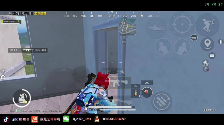 【2021-05-19 14点场】艺帝帝：海岛路人王 16166