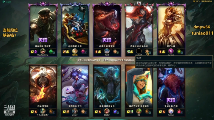 【2021-05-18 22点场】逸鸢z：逸鸢 :兔鸟不馋线