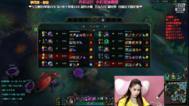 【2021-05-19 18点场】柠导：【柠导】国服第一女VN来啦