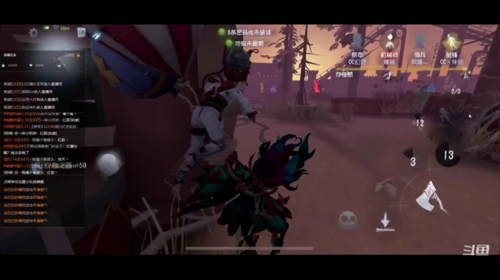 月亮河爱哭鬼四杀