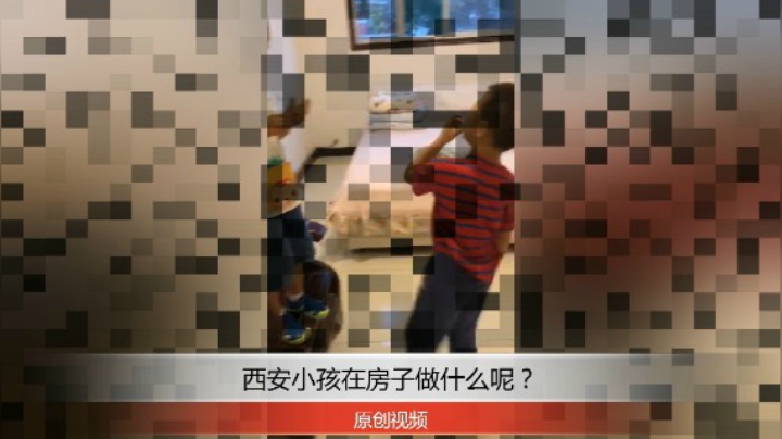 分享备用：西安直播——西安小孩跟哥哥在房间俩人边玩边吃怎么样？