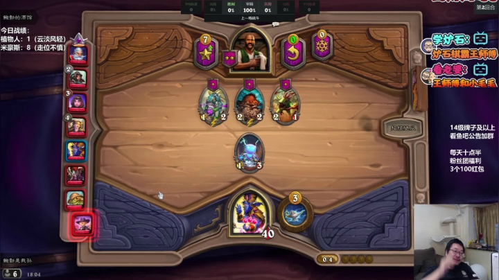 【2021-05-19 17点场】王师傅精益求精：认真努力上分 不嘻嘻哈哈了！