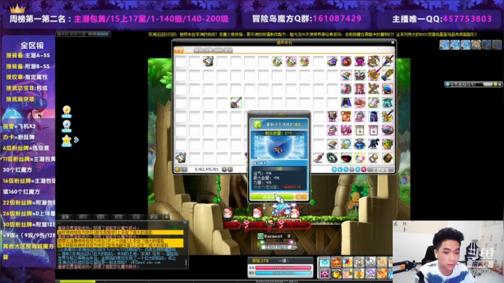 【2021-05-18 23点场】Yehooo：冒险岛本岛！
