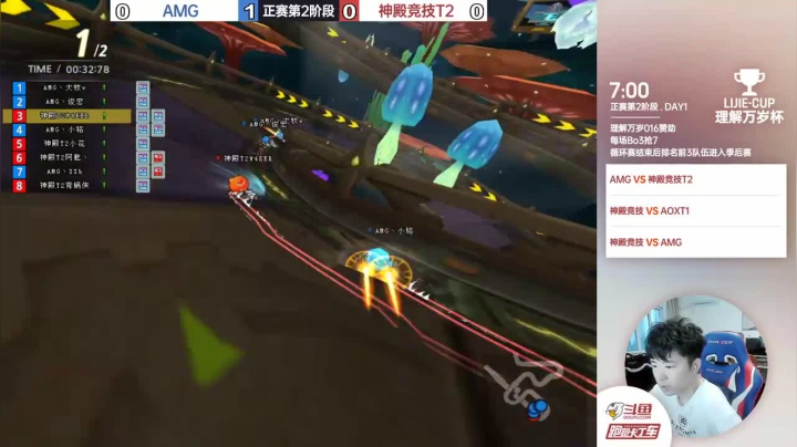 AMG对阵神殿竞技T2第二阶段2：0