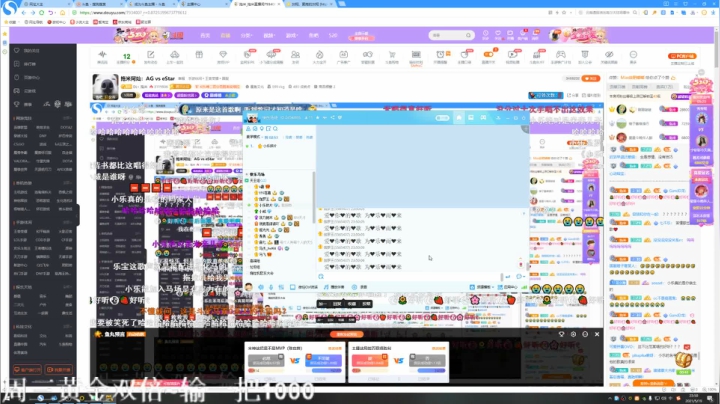 我在斗鱼看DL丶拖米直播王者荣耀