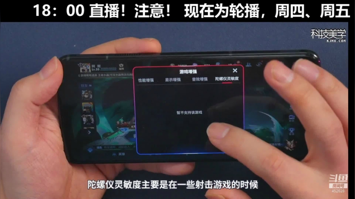 【数码科技】科技美学中国的精彩时刻 20210519 23点场