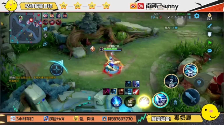 韩信（4）