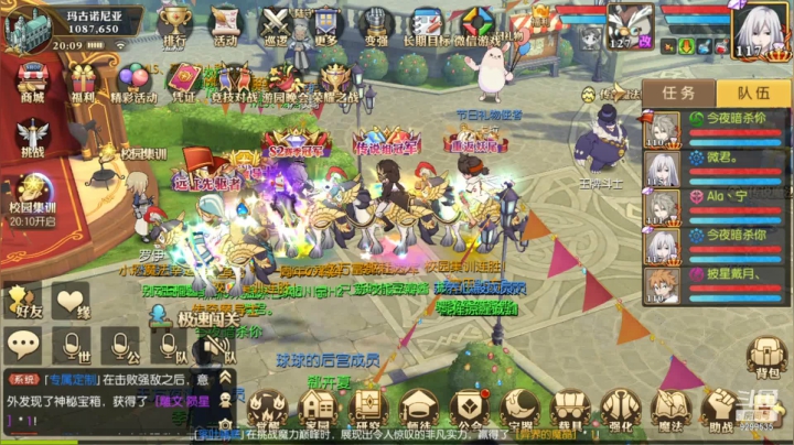 【2021-05-18 19点场】给我种小草莓：【妖精的尾巴：魔导少年】日常活动驱魔~
