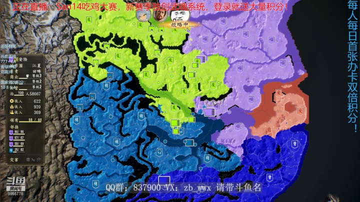 【2021-05-18 19点场】汪汪兄：新赛季独创-武魂天下！