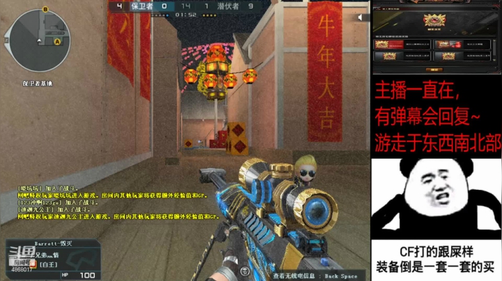 【2021-05-17 04点场】单小逗：北部冲呀！！！