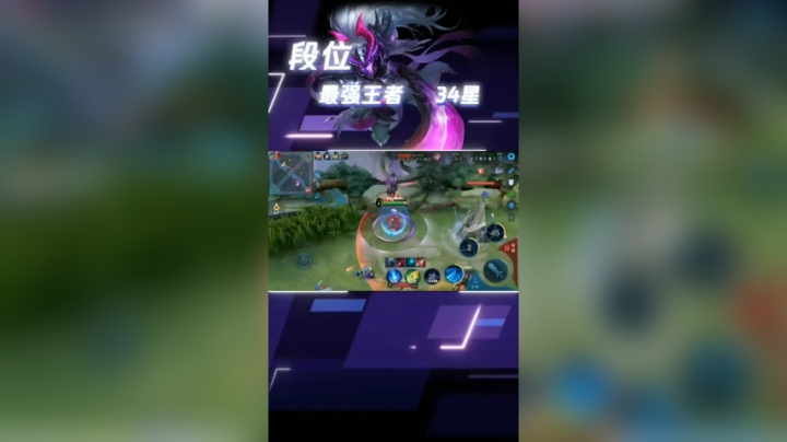 极限三杀，巅峰赛逆风带飞，宫本武藏永远的神！！！