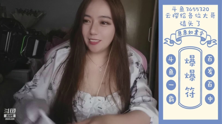 【2021-05-19 18点场】云樱花颜金步摇S：你会来吗，大概不会