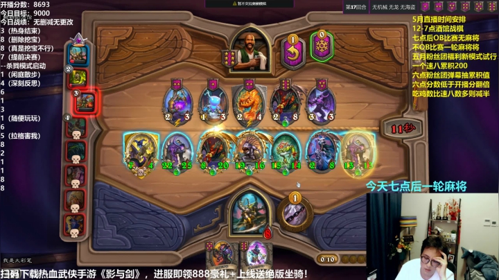 【2021-05-19 17点场】衣锦夜行：今天的我是无敌的！