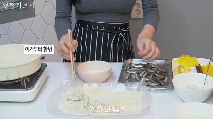 [Aengzzeng TV][安贞恩厨房]炸公鱼紫菜包饭和加州寿司卷 太好吃了 强烈推荐！！！[高清版]
