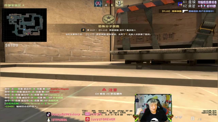 哒哒哒，哒哒哒，看到敌人就是一顿突突