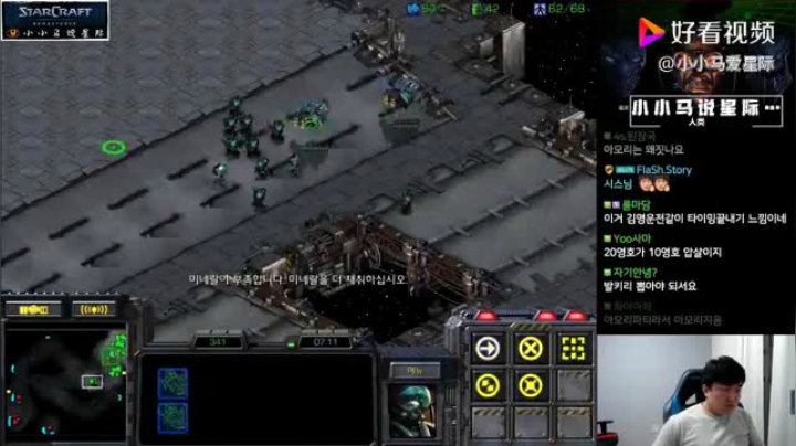 星际争霸 教主vs屌丝 超级超级精彩的比