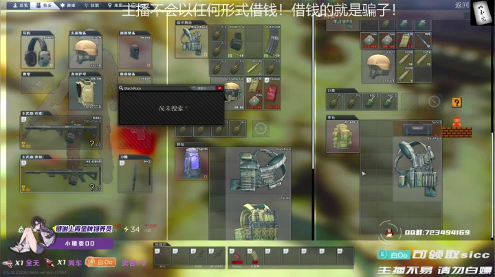 李白白2021_05_17直播录像