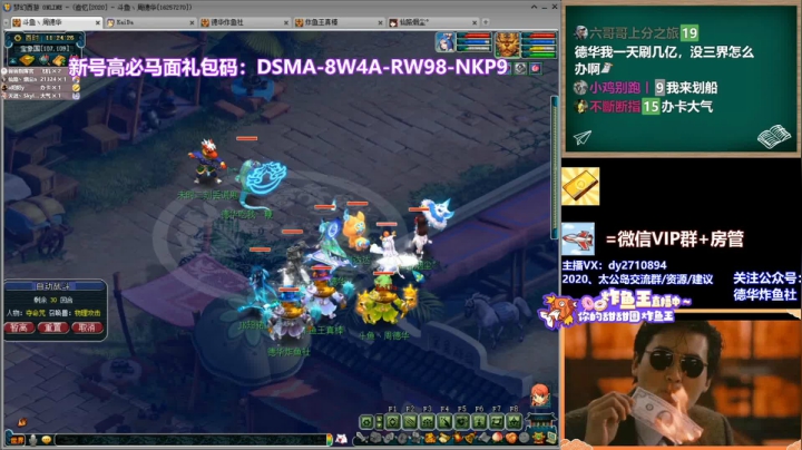 【2021-05-17 10点场】老农周德华：【德华炸鱼社】2020超效率17修起飞！