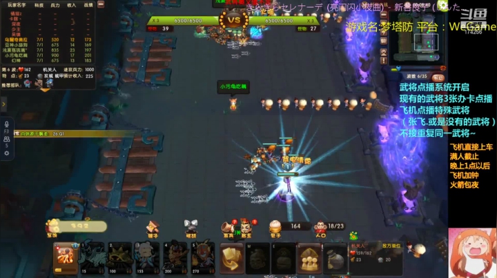 【2021-05-18 23点场】皮小乌：乌：加班~加班！