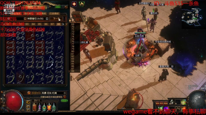 【流放之路POE】陌尘头号小迷弟的精彩时刻 20210510 20点场
