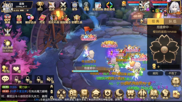 【2021-05-18 13点场】给我种小草莓：【妖精的尾巴：魔导少年】日常活动驱魔~