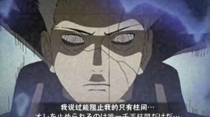 【ice秋风】火影忍者秋风，秽土斑：就你是忍界第一神速？我这颗陨石你跑得掉吗！