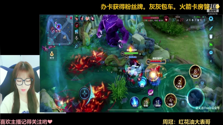 【2021-05-18 20点场】熊丶胖胖：五十星女主播：颇颇公举。