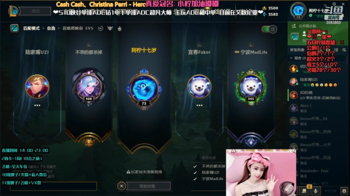 【2021-05-19 14点场】柠导：【柠导】国服第一女VN来啦