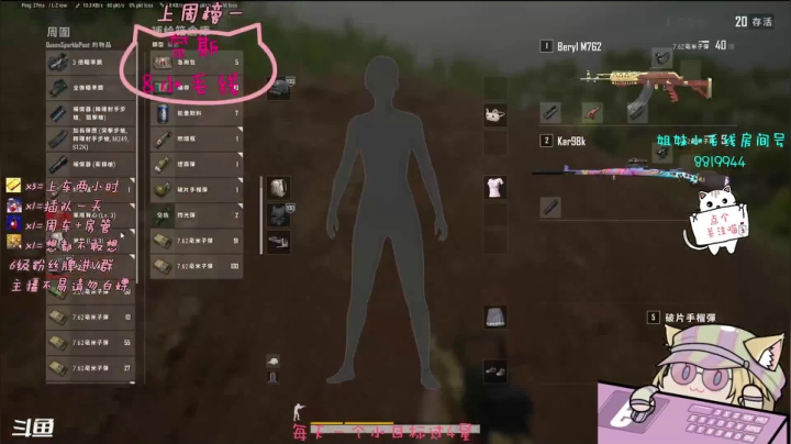 【2021-05-19 01点场】小懒猫爱吃鸡：北美憨憨搞笑操作等你来看