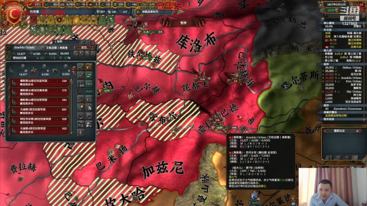 【2021-05-19 13点场】小痴484：奥斯曼冲刺一教一球