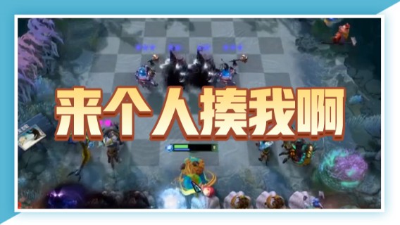 小红豆阿来个人揍我啊赶进