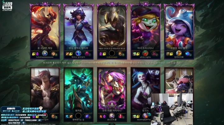 【英雄联盟】金咕咕金咕咕doinb的精彩时刻 20210519 20点场