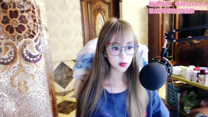 【2021-05-19 19点场】GTR乖婷儿：【乖婷儿】 520快乐~