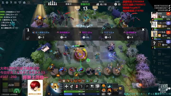 【2021-05-19 01点场】星国：追分 ！！！ 219703