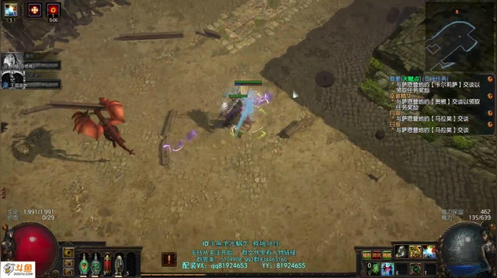 【2021-05-18 16点场】圣光蜗牛丶：自冰缓野蛮人走起