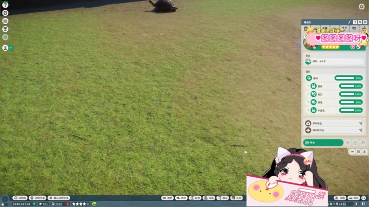 【2021-05-18 21点场】果小果是个弟弟：果小果：网一打野之光来了