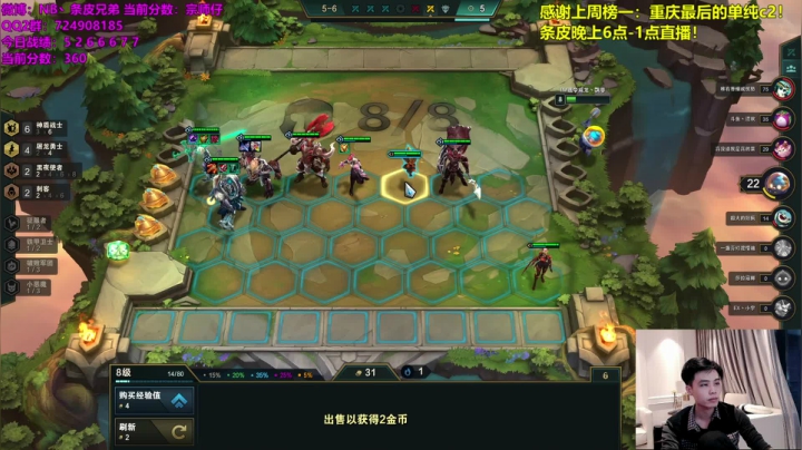 【2021-05-19 06点场】NB丶条皮兄弟：年少轻狂，初心不忘。今夜称王，大杀四方!