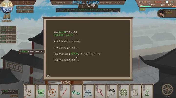 【2021-05-18 21点场】精选海鲜味儿：走一走看一看了啊！弱鸡商队成立了啊！