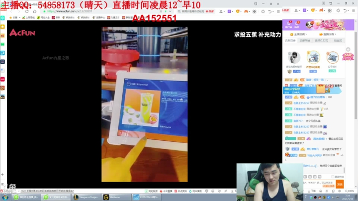 【英雄联盟】疯狗炼金的精彩时刻 20210519 07点场
