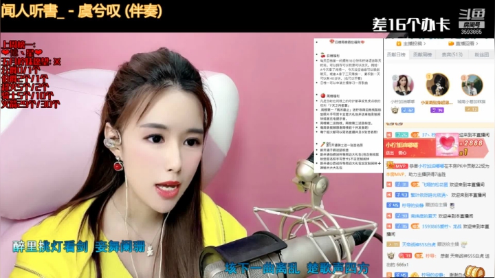 【2021-05-19 22点场】柠导：【柠导】国服第一女VN来啦