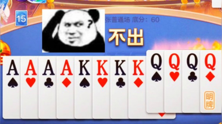 拿着这牌都输了？？还被对手无情嘲讽！！