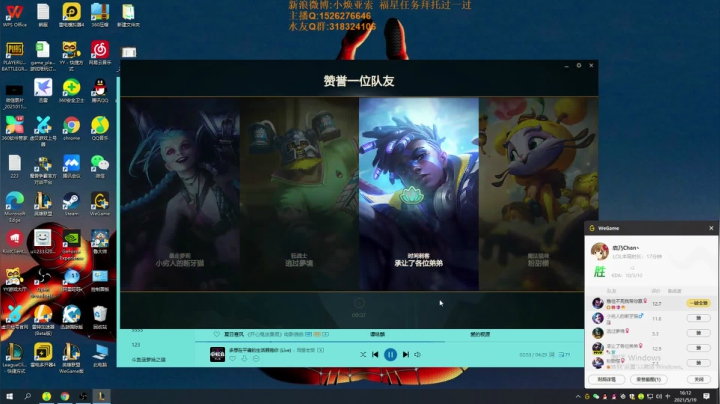 【2021-05-19 15点场】douyu小焕：最强亚索之不玩亚索