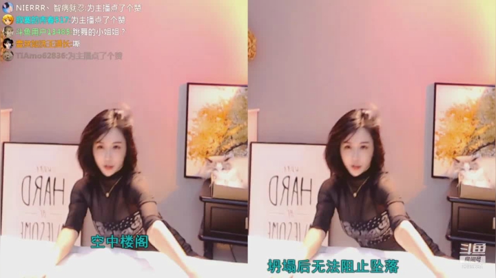 【妮儿Nierrr 舞蹈】05-18 22:06
