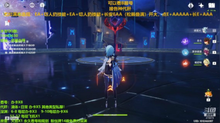 尤拉12层127万大招