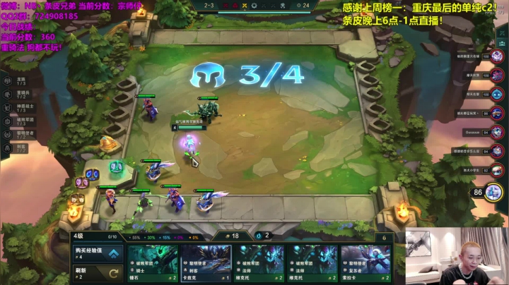 【2021-05-19 18点场】NB丶条皮兄弟：飞雷神卡特暴打大眼仔！